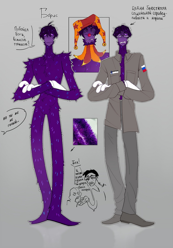 Мой ДРУГ Бо'рис во вселенной, где я живу во Всероссии и Тишка (инфу о нем можно прочесть в <a href="https://pikabu.ru/story/druzyasuti_10907535?u=https%3A%2F%2Fvk.com%2Fhornybariesu&t=https%3A%2F%2Fvk.com%2Fhornybariesu&h=f219d1e13e2ffcb0cf34480005d247ad22d1c8c6" title="https://vk.com/hornybariesu" target="_blank" rel="nofollow noopener">https://vk.com/hornybariesu</a> 18+)