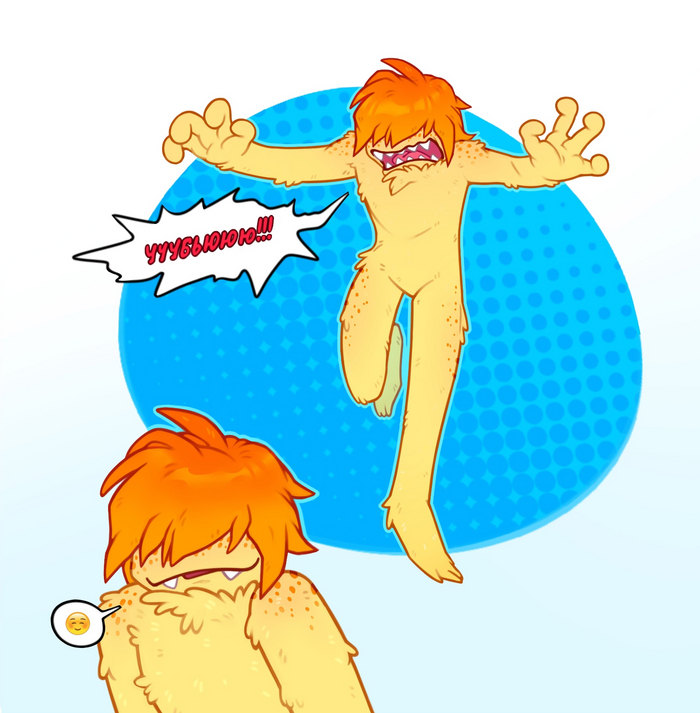 ДРУГ в состоянии аффекта.