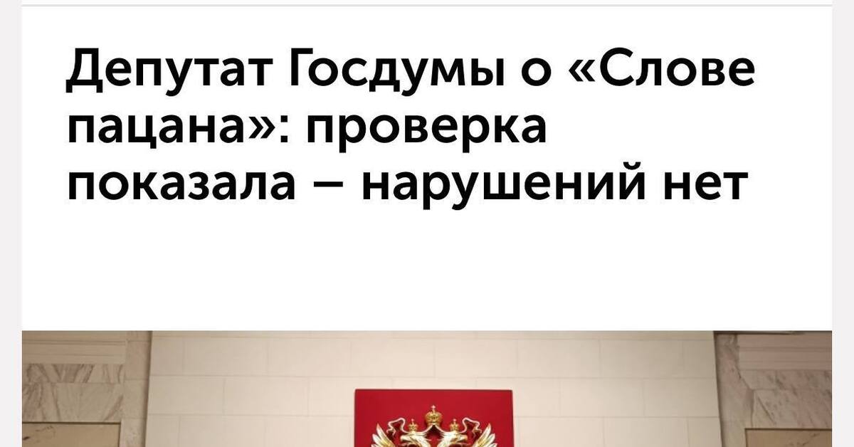 В работе нарушений нет. В работе нарушений нет