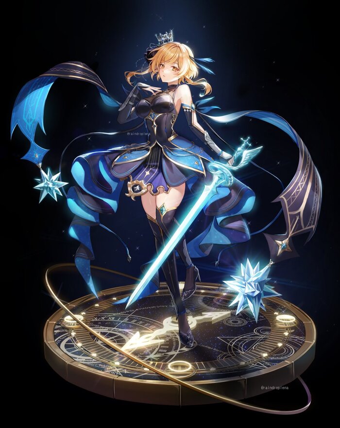 Принцесса Люмин