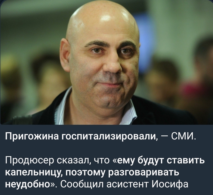 Жаль не того