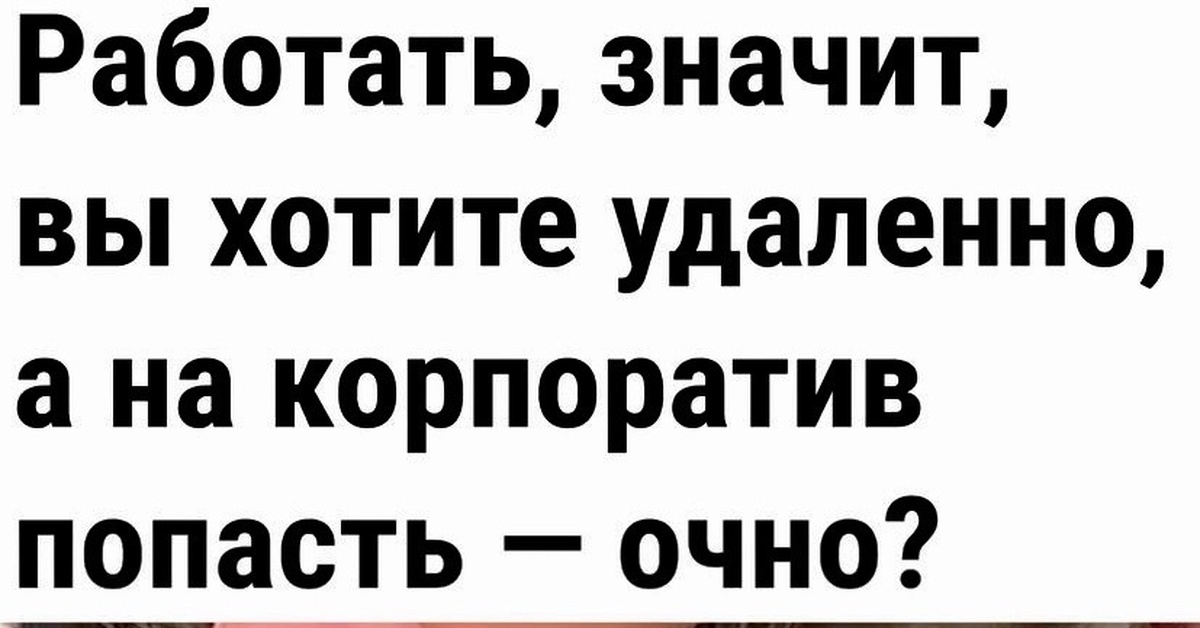 Наш герой и рыбку съел и на оба стула сел