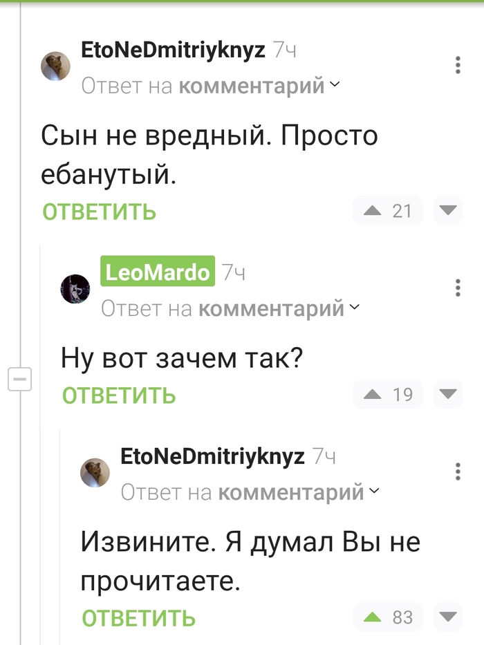 ��������, ��������