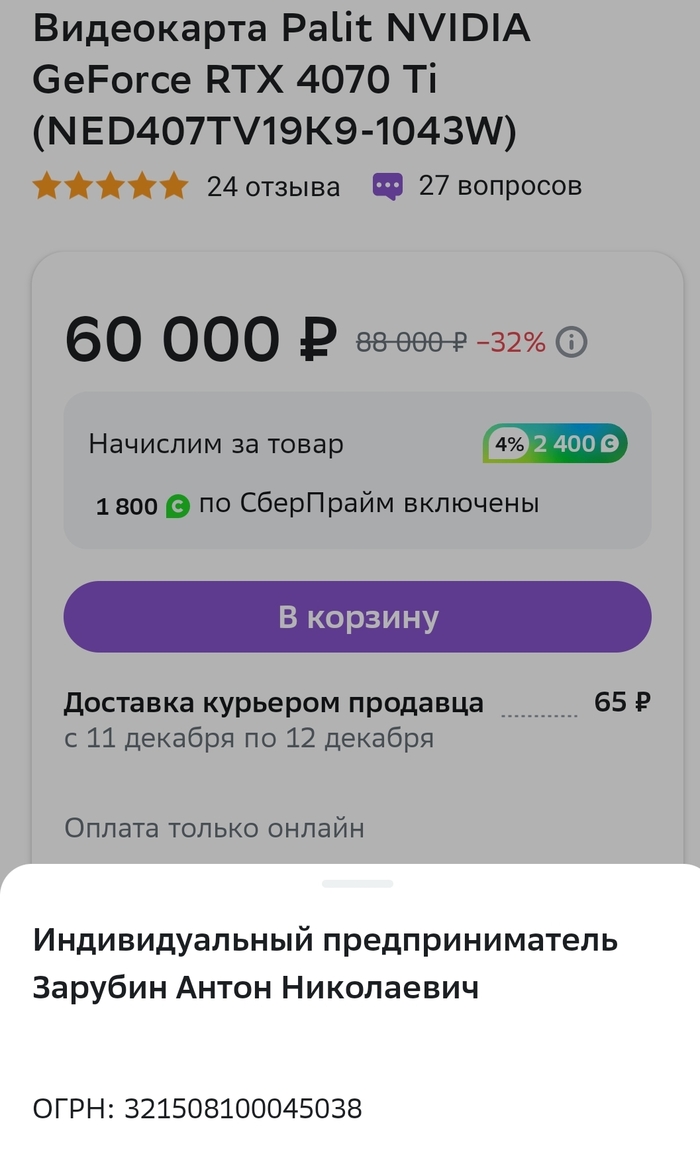     , ,   , , 
