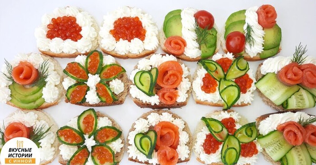 ЗАКУСКИ НА ПРАЗДНИЧНЫЙ СТОЛ бутерброды с красной рыбой и икрой / 7  вариантов праздничных бутербродов | Пикабу