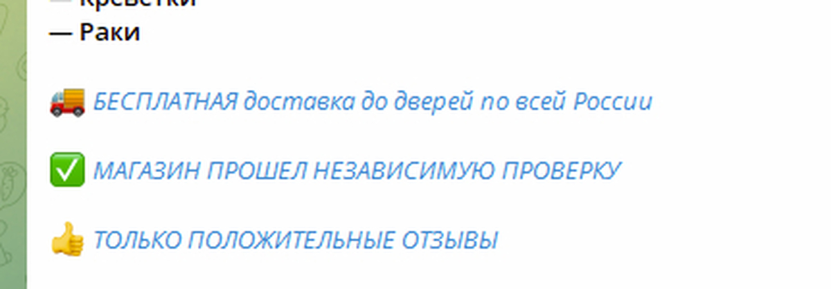 Креатив рекламщиков? | Пикабу
