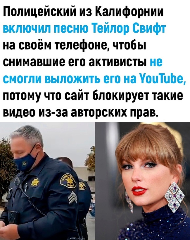 Смекалка