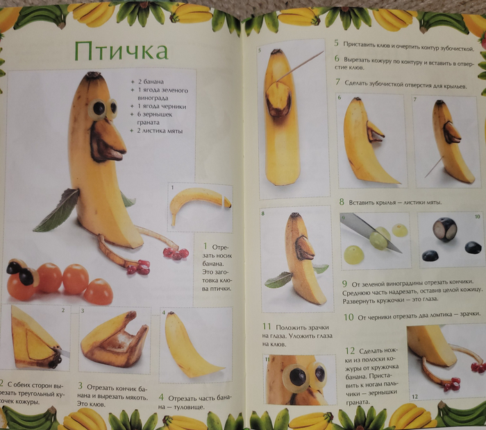 клюв похож на уточку, поэтому, будем считать, что это уточка