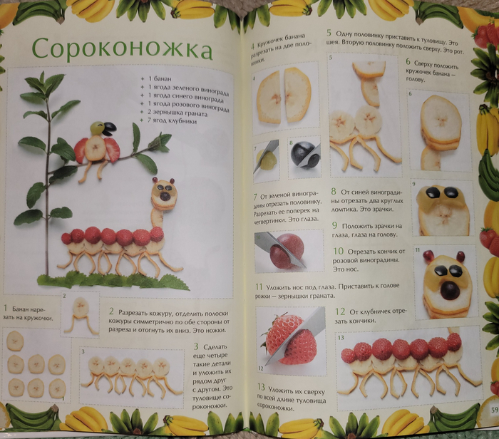 парность ног - не самое важное в жизни, правда же??