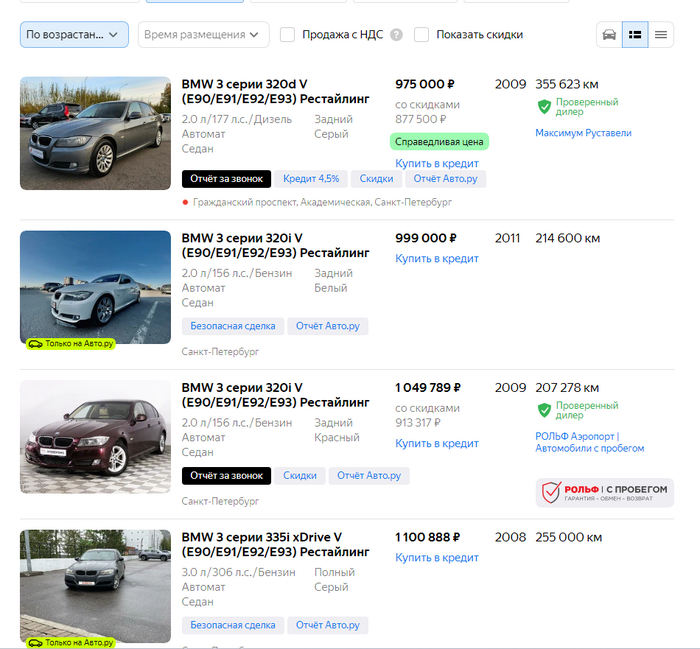 цены с сервиса <!--noindex--><a href="https://pikabu.ru/story/otvet_na_post_itak_zhit_v_rossii_moya_subektivnaya_versiya_10914956?u=http%3A%2F%2Fauto.ru&t=auto.ru&h=c5f0103a1be272342f0be42afe8a6af2455e229a" title="http://auto.ru" target="_blank" rel="nofollow noopener">auto.ru</a><!--/noindex-->, актуальны на 11.12.2023