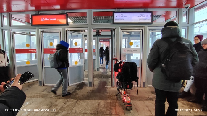 Пока поезда нет, можно и подождать