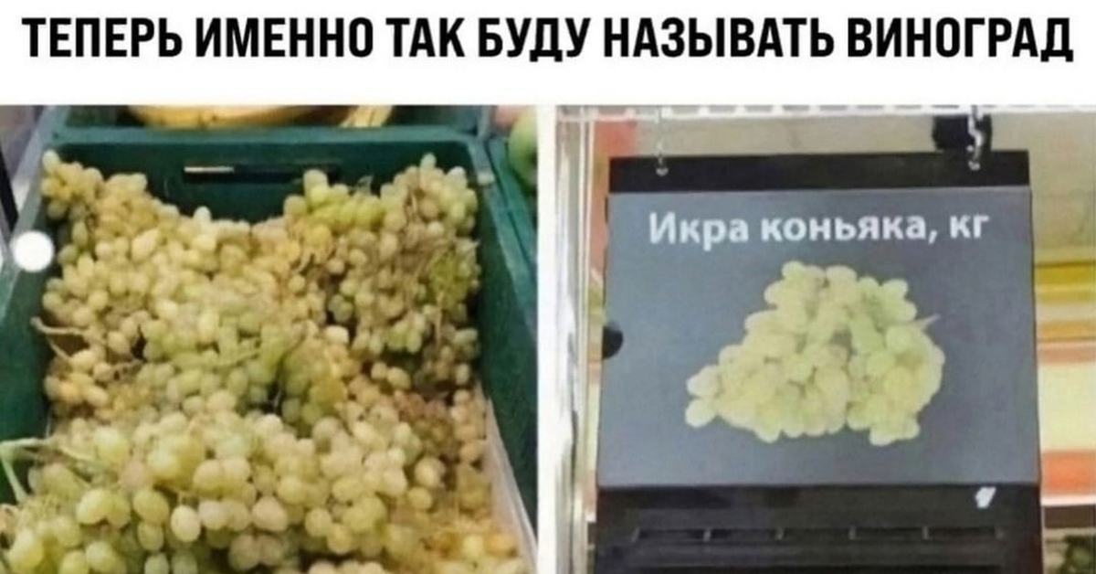 Икра Коньяка