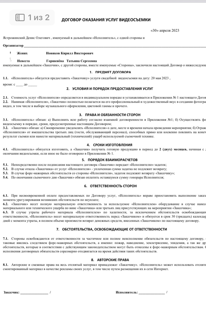 ����� ��������