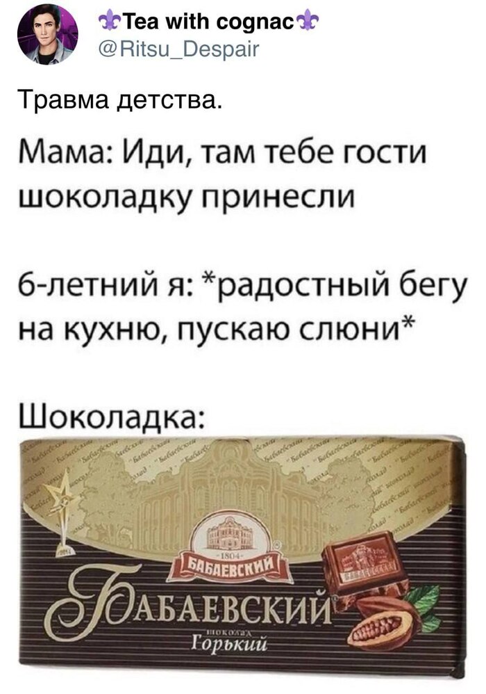 Анимированная открытка 