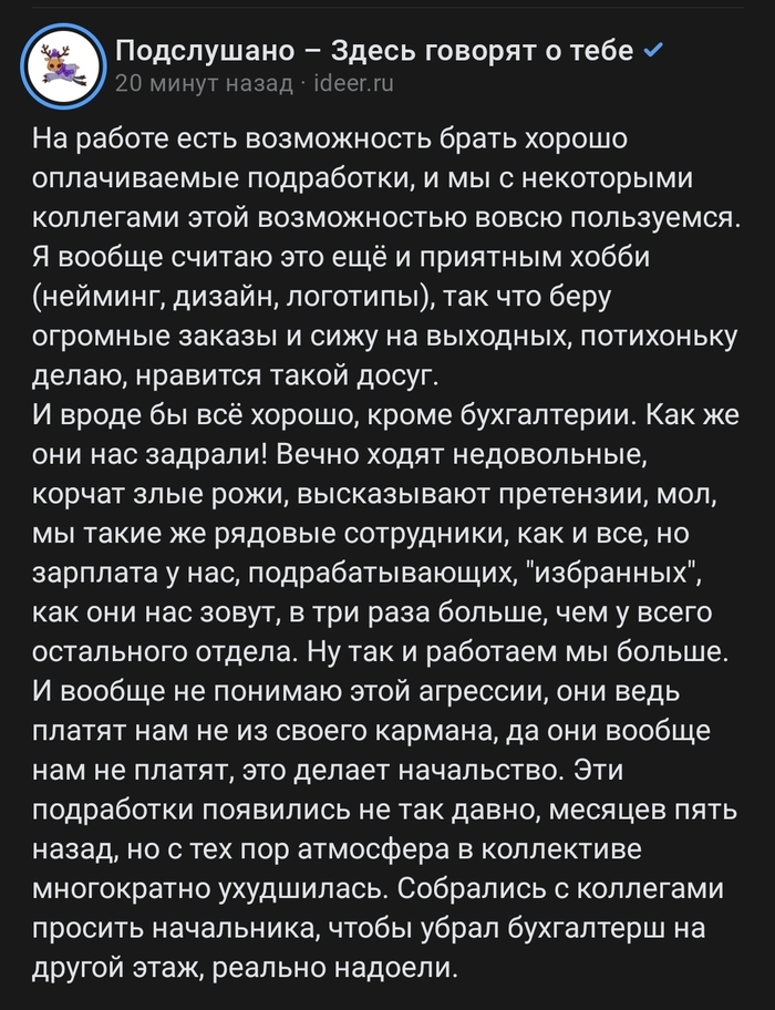 Восточная мудрость: 30 красивых цитат восточных философов о спокойствии и счастье