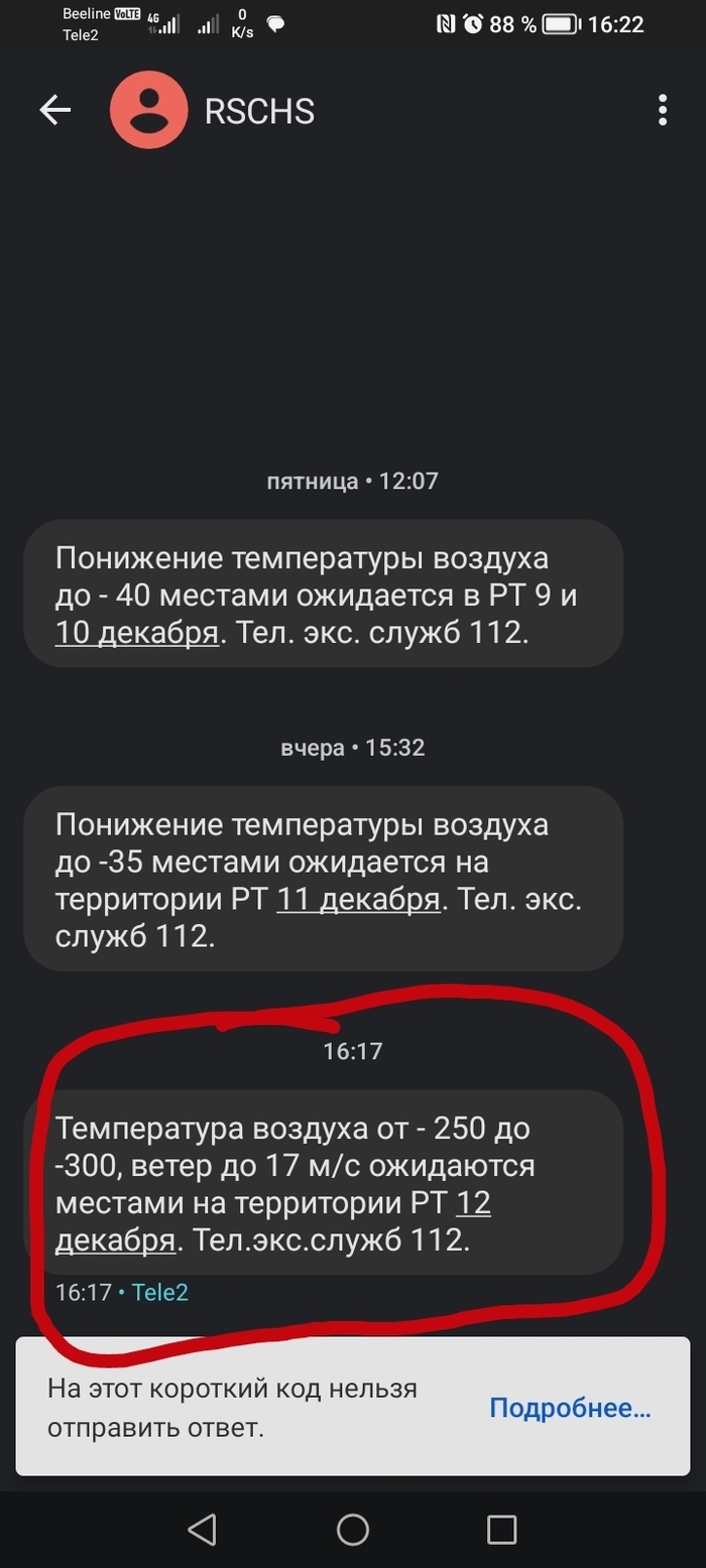 Длиннопост: истории из жизни, советы, новости, юмор и картинки — Все посты,  страница 11 | Пикабу