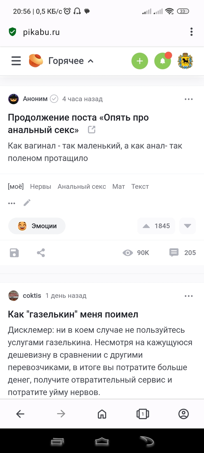 ����������?