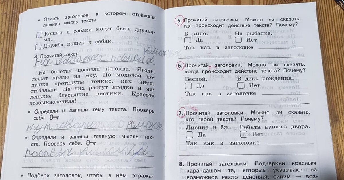 Домашнее задание | Пикабу