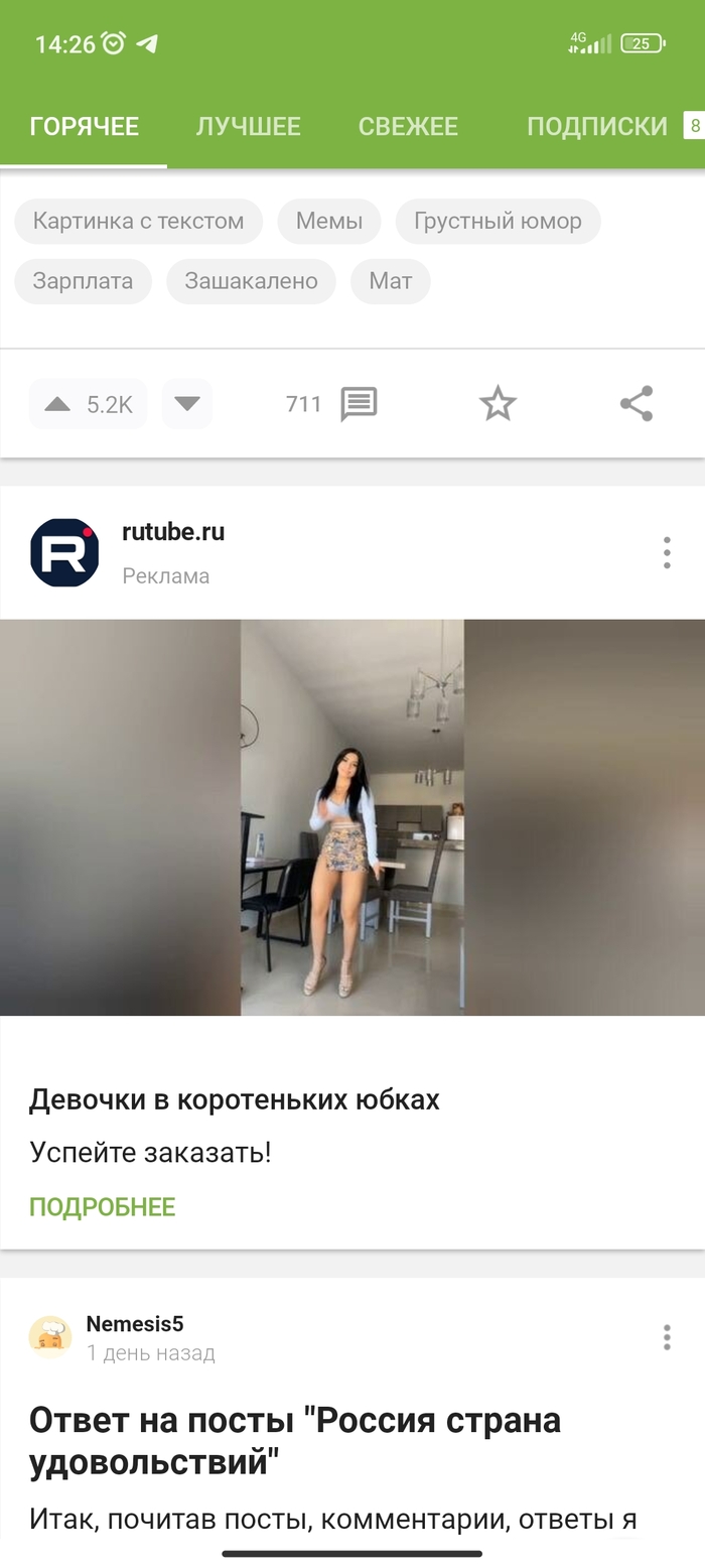 Напомните, когда работорговлю разрешили?