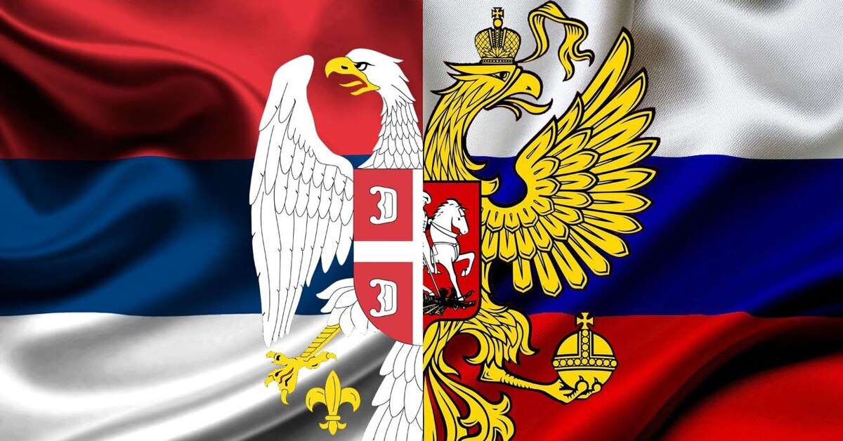Флаг россии сербии и франции