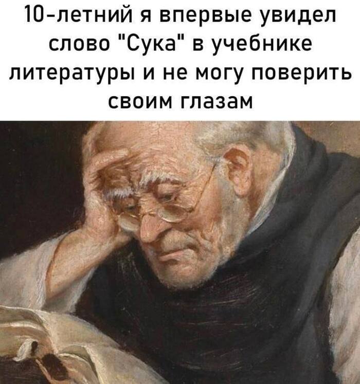 Литературное слово оказывается