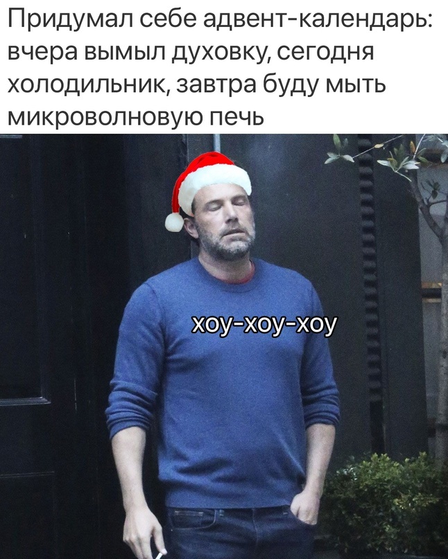 Новый календарь
