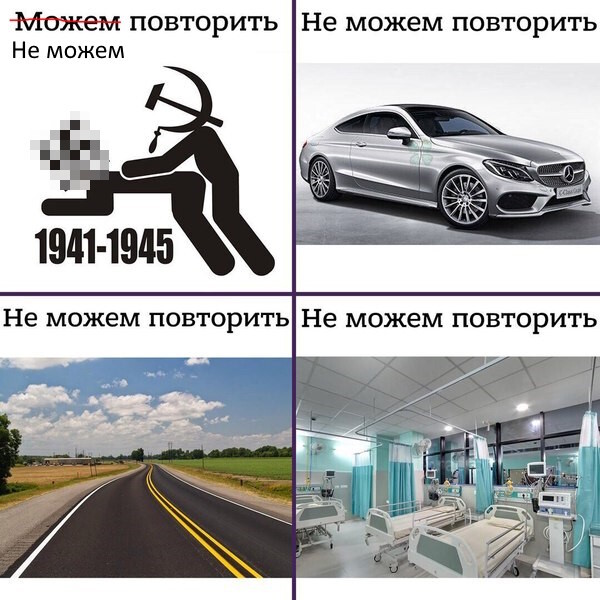 Что есть величие?