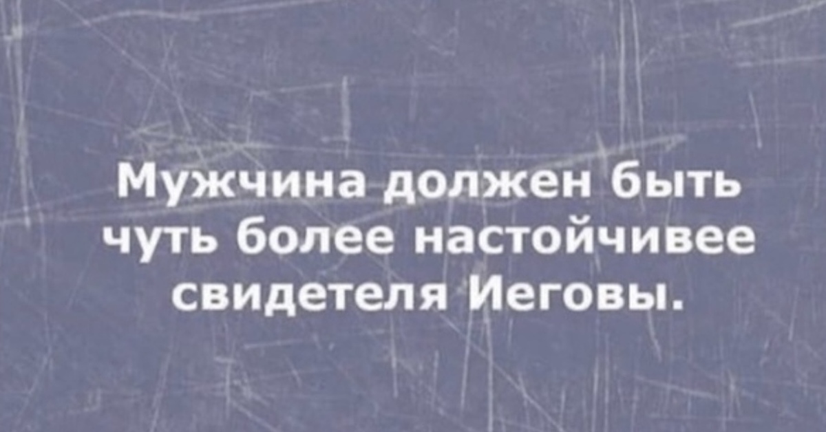 Настойчивость | Пикабу