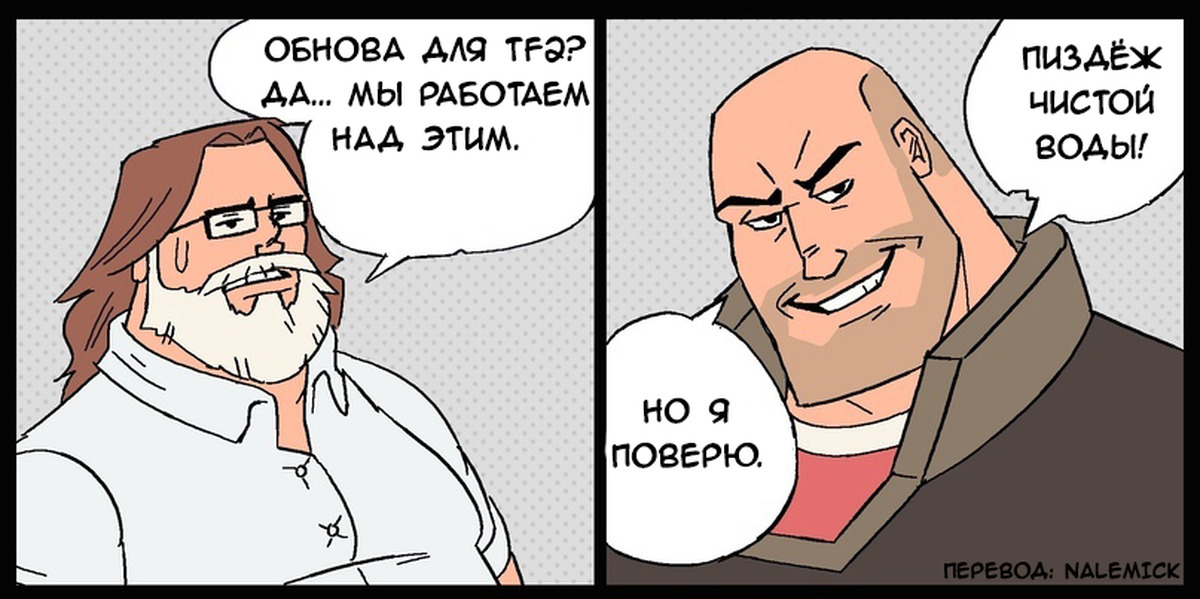 Всё еще ждем Sex Update Пикабу 