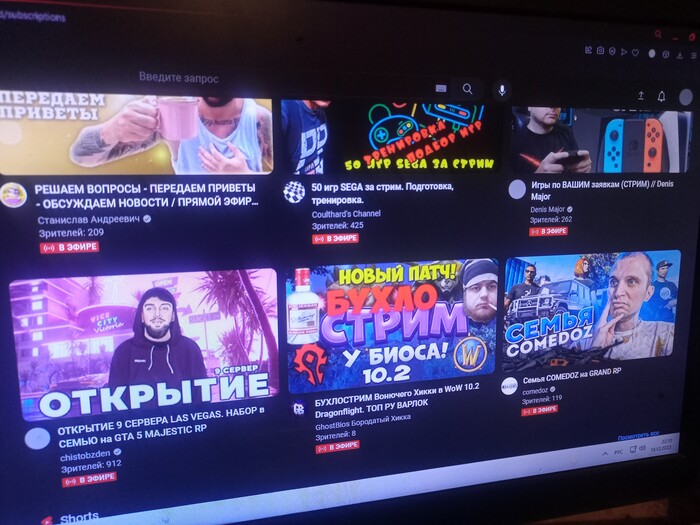 ! , YouTube