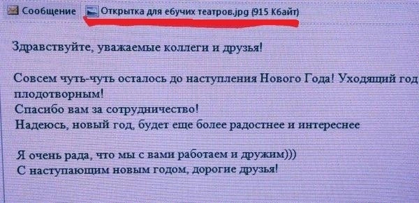 ***** ******* ** ***!  !
