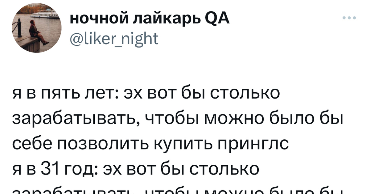 Pringles | Пикабу