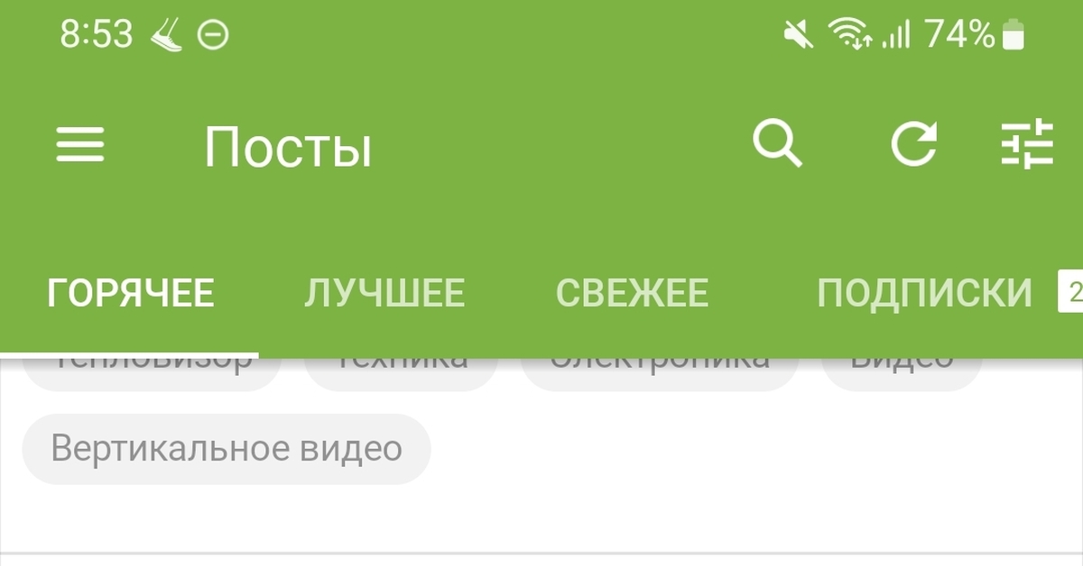 Rutube теперь стал борделем? | Пикабу