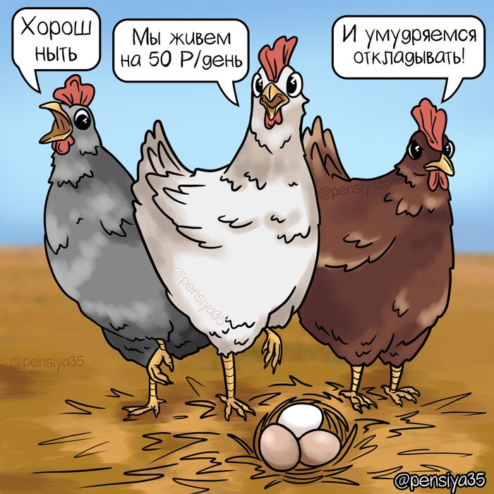 ����� ��� ���� � ������