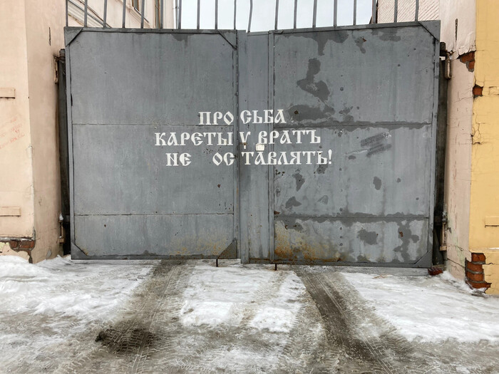 ��-�����, �� ��������� ���� � ��������� 