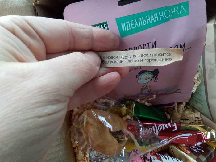 Это то, чего бы я очень хотела!