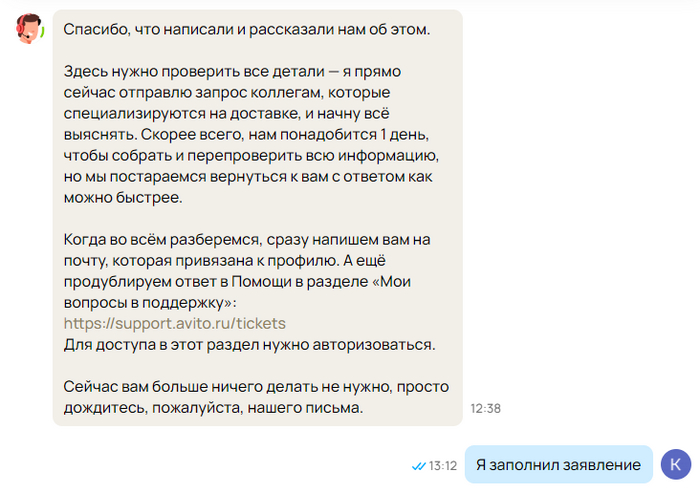 ����� ����������� �� ��� �������� ���������� � �� ������ ExMail