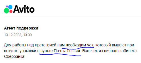 ������ �� ����� ����� �� ��� �� ����� ��, ���� �������� �������� ����� Ex Mail