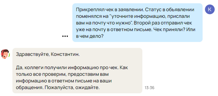 �������� � ���� ��� ������� ����������