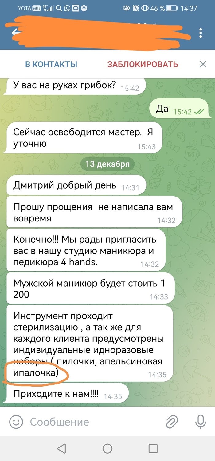 Маникюр дома: истории из жизни, советы, новости, юмор и картинки — Все  посты, страница 23 | Пикабу