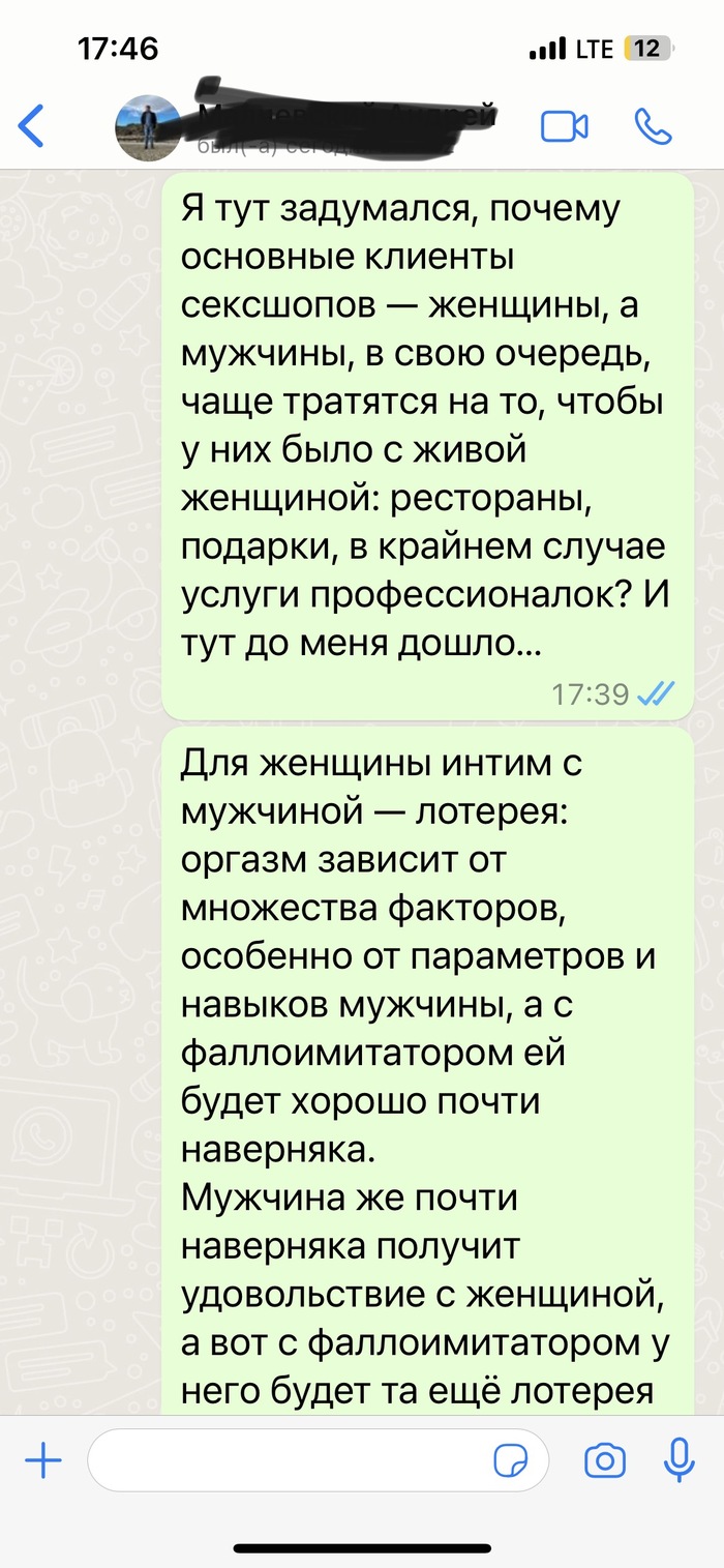 Длиннопост: истории из жизни, советы, новости, юмор и картинки — Горячее,  страница 6 | Пикабу