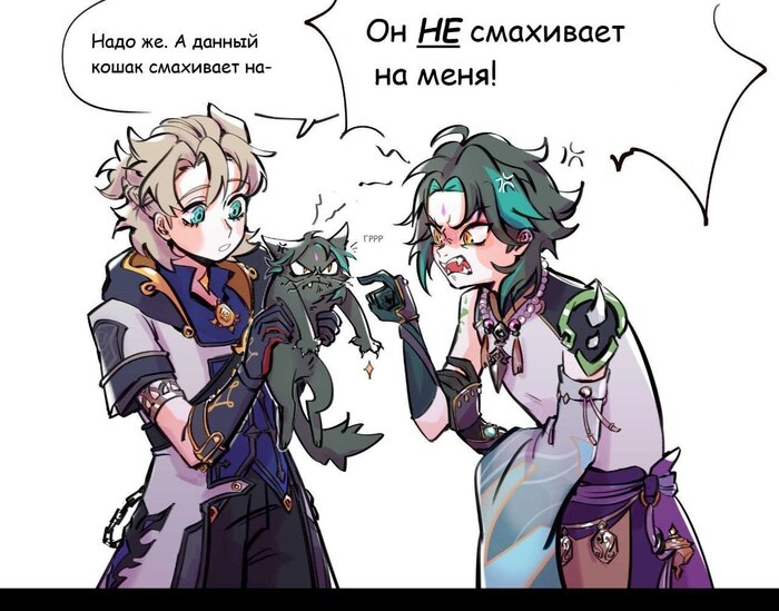  Genshin Impact, , , Albedo Kreideprinz, Xiao (Genshin Impact), Telegram ()