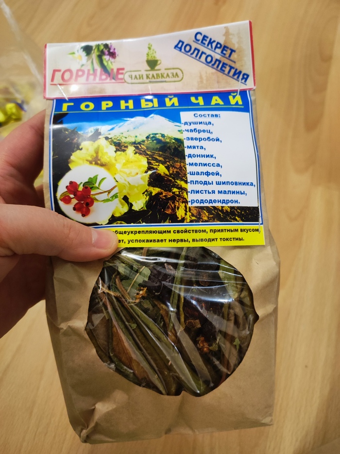 Успокаивает нервы - это прям в тему!