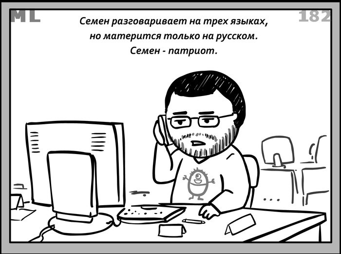 Патриот | Пикабу