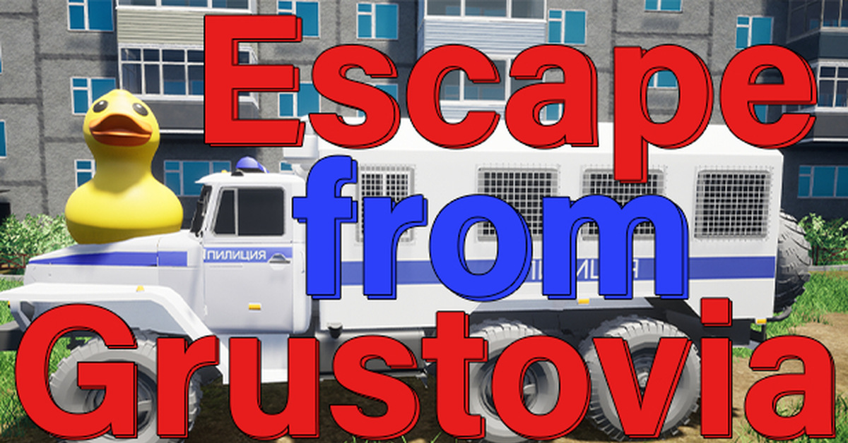 Escape from grustovia. Escape from grustovia. тарков фан арт. Escape from grustovia. Escape from grustovia.