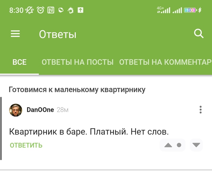   -   , , 
