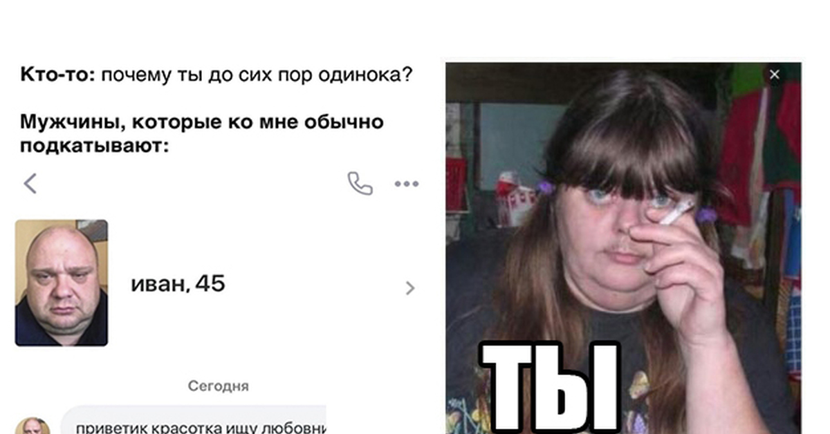 Кто такие о ни. Кто такие о ни