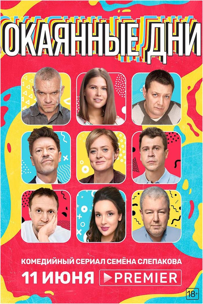 ������������ �������, ������������ � ������, ������� ��������� �� ������������.