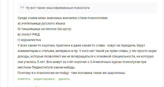 �����, ��� ��� �� �� �������� ���������� �����