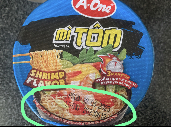 На перчик на картинке я не обратила внимания, а зря